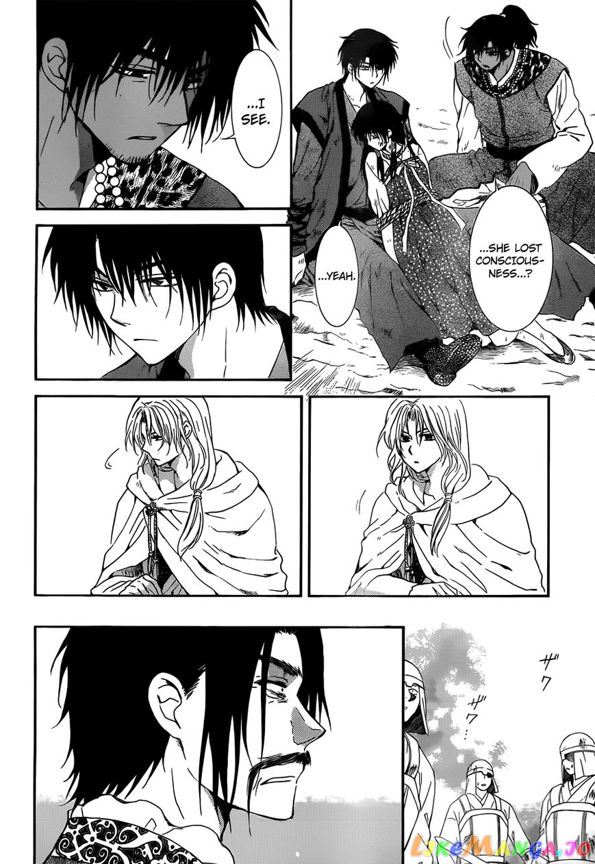 Akatsuki No Yona Chapter 121 image 08